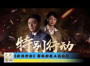 唐山影视频道在线播放,精彩电影，一键播放，尽享视听盛宴