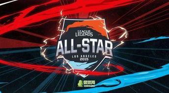 英雄联盟全明星赛音乐,电音狂欢！英雄联盟全明星赛音乐盛宴