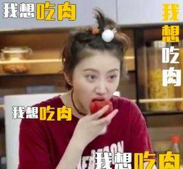 大眼甜妹爆料是谁啊视频,是谁在视频背后引发热议？