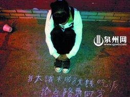 日本 乞丐强奸,道德沦丧还是人性扭曲？