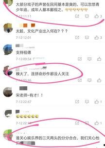 娱乐圈知名人士爆料,揭秘明星背后的惊人真相！