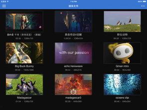 吉吉影音av先锋,探索影视新境界