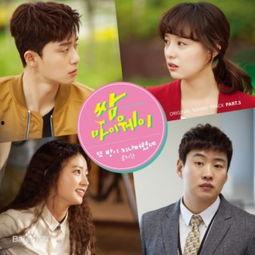 三流之路手机在线观看,励志青春剧点燃梦想火花