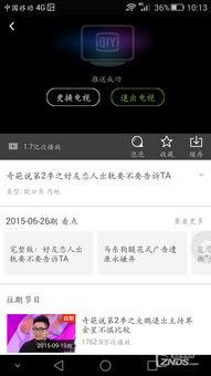 一级代在线播放,揭秘热门影视作品的幕后制作过程