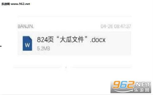 娱乐爆料824,揭秘娱乐圈最新热点事件