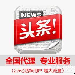 今日头条成都爆料新闻视频,XX事件引发热议，详情曝光！