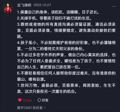 小红书樊小慧爆料视频,揭秘背后惊人真相