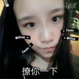 网友爆料泰国女生视频播放,揭秘背后故事