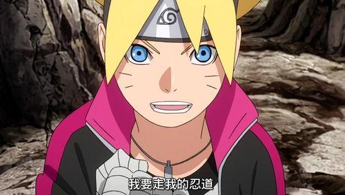 博人62集在线播放,神秘力量觉醒，忍者世界风云再起