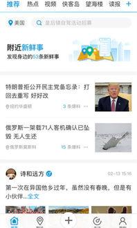 官方的最新爆料新闻,揭秘重大科技突破与行业变革动态