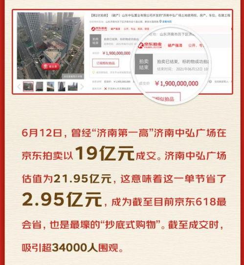 东谷最新爆料信息网,揭秘网络热点背后的真相与内幕