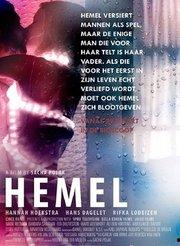 赫默尔完整版在线播放,揭秘剧情高潮与角色命运