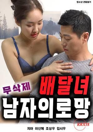 蔷薇地狱 在线播放,沉浸式在线播放体验揭秘