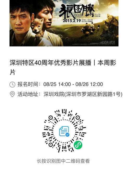 切入点电影免费观看,揭秘电影爱好者们的切入点