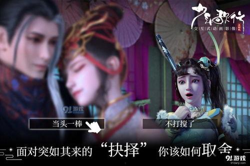 少年歌行免费版观看,探寻江湖传奇，共赴青春冒险之旅