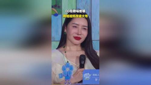 00后老大爷爆料视频播放,带你领略网络世界的奇妙瞬间