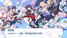 崩坏三最新爆料2022,神秘新角色登场，全新剧情篇章即将开启！