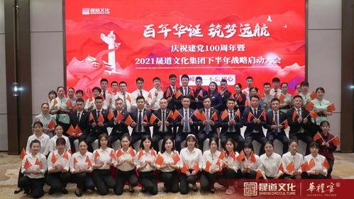 日本全体宴,传统与现代交融的美食盛宴