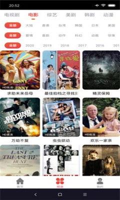 免费观看内容,揭秘热门免费观看内容