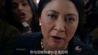 丑闻电影在线观看,揭秘电影背后的真实故事