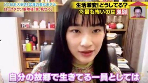 武汉爆料小姐姐视频曝光,揭秘事件背后真相