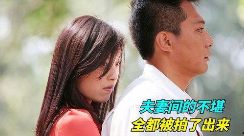 国产夫妻AV国语,揭秘私密生活，展现情感纠葛