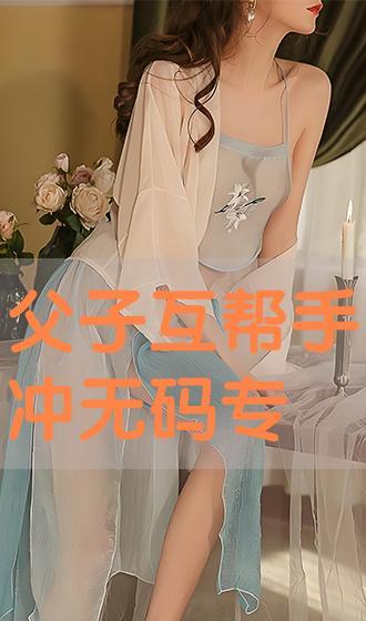 高清无码专区在线看