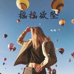 dj天堂在线播放,DJ天堂在线播放，带你领略全球舞曲魅力