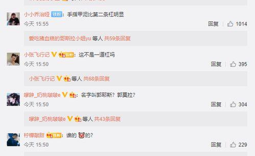 百万网红吃瓜视频下载