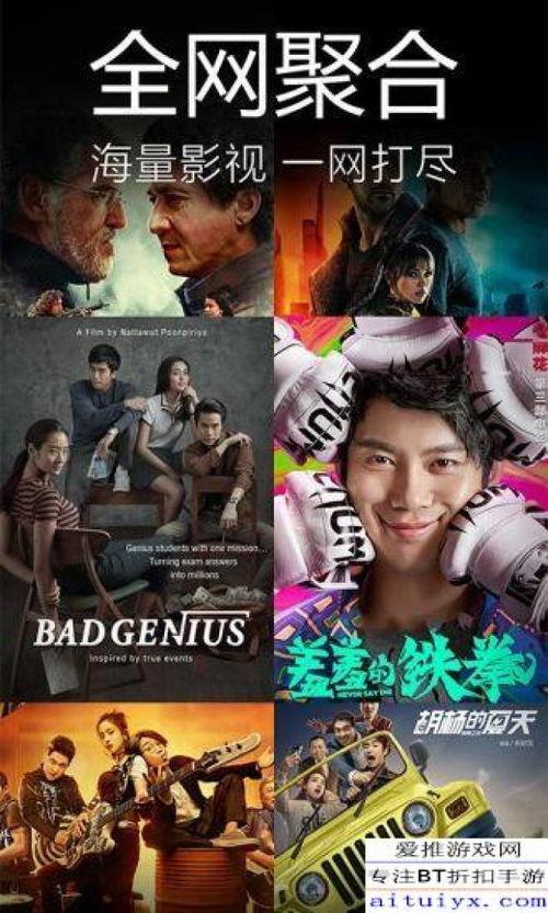 导演叛变爆料视频大全下载,独家视频大全下载解析