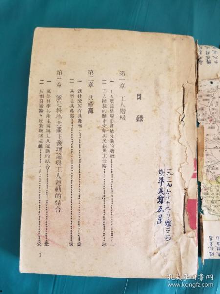 民国恩仇记手机免费观看,恩仇记手机免费畅享