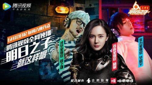 明日之子二免费观看,免费解锁，青春梦想舞台等你来观