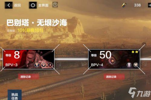 战双帕弥什最新爆料活动,神秘活动即将开启，探寻未知领域！