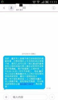 aV毛片基地,一场关于网络色情内容的深度剖析