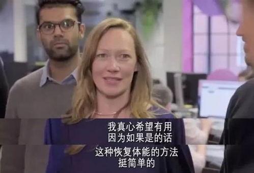 受试者在线播放,受试者在线播放体验解析