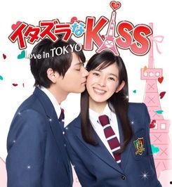 一吻定情日本版,跨越时空的浪漫邂逅