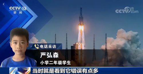 中国天文馆最新爆料视频,中国天文馆最新爆料视频带你探索星辰大海