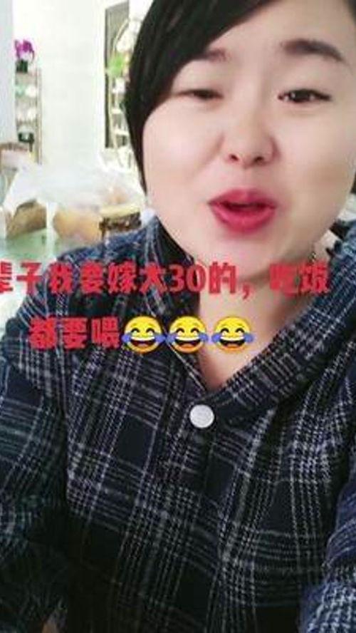 老公大多少岁好,揭秘老公大多少岁最和谐