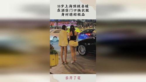极品无码口,揭秘极品无码口背后的秘密世界