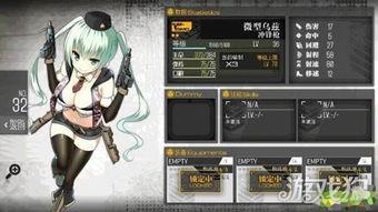 枪娘12免费观看,免费畅享，热血激战，视觉盛宴等你来