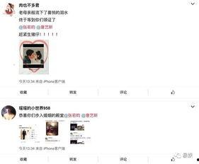 吃瓜娱乐圈的文案怎么写,揭秘明星幕后风云