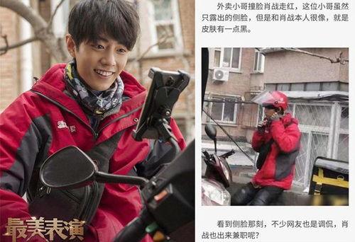 娱乐圈吃瓜博肖图片