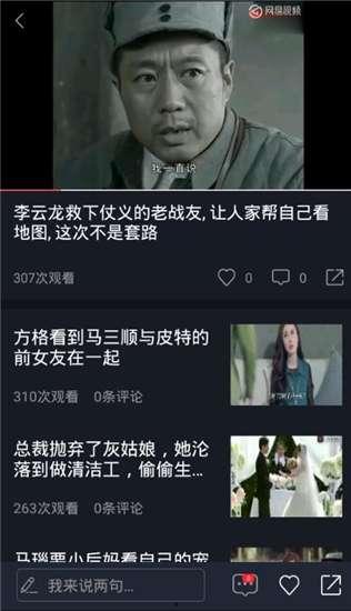 吃瓜娱乐路人视频下载安装,吃瓜娱乐路人视频下载安装攻略